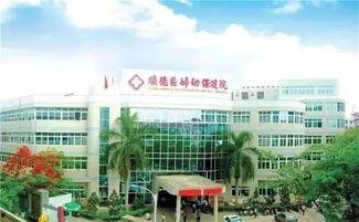 邻水东方医院最新爆料新闻,揭秘医院内部惊人真相 第1张 邻水东方医院最新爆料新闻,揭秘医院内部惊人真相 第1张